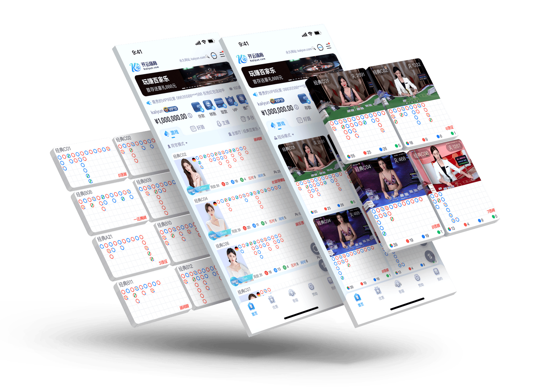 米兰APP